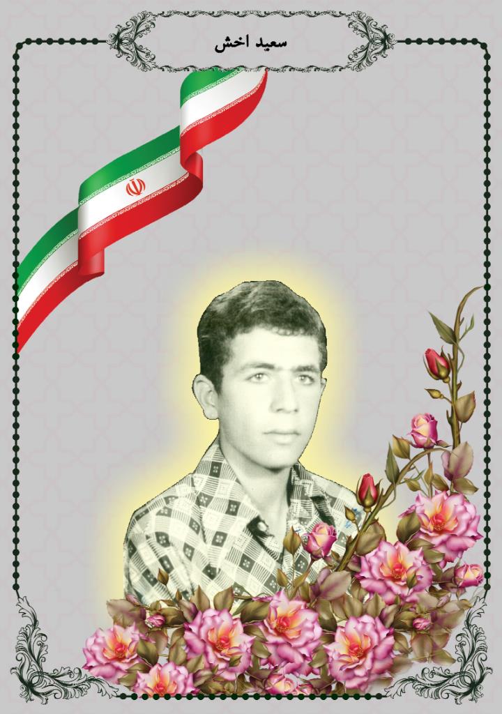 فاقد تصویر